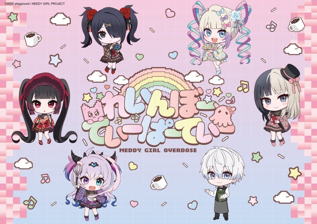 Key visual kolaborasi NEEDY GIRL OVERDOSE x Sweets Paradise yang menonjolkan suasana cafe tematik dan nuansa pesta teh penuh warna