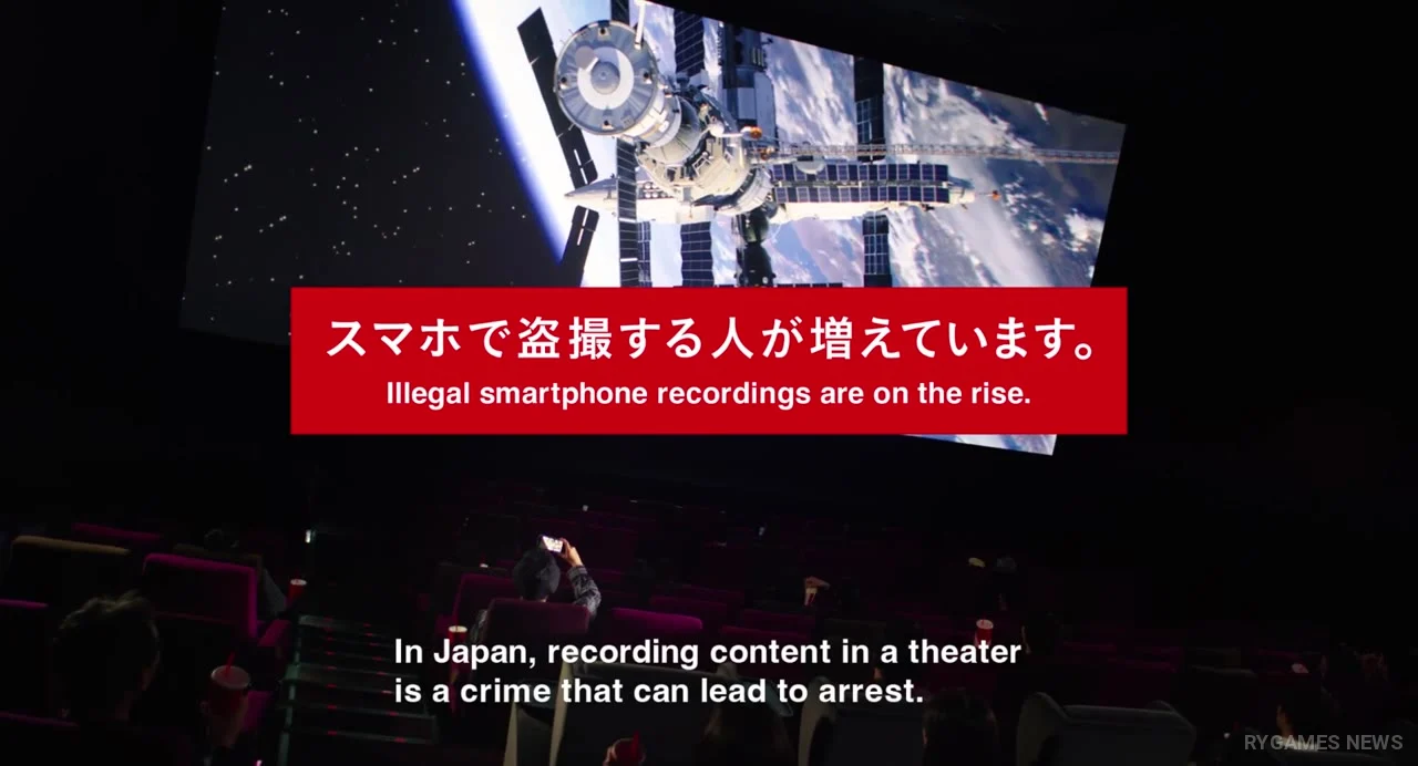 Cuplikan NO MORE映画泥棒 2026 - gambar 2
