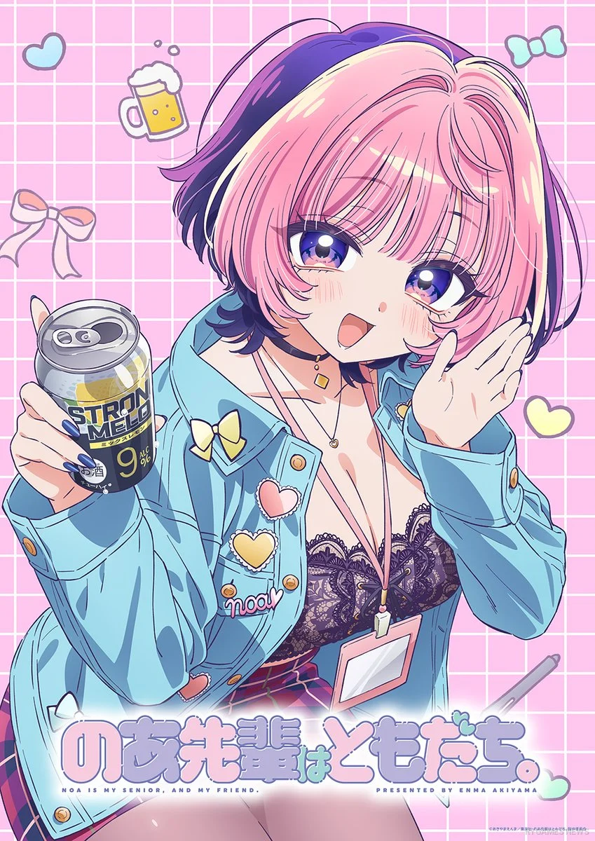 Teaser visual anime Noa-senpai wa Tomodachi