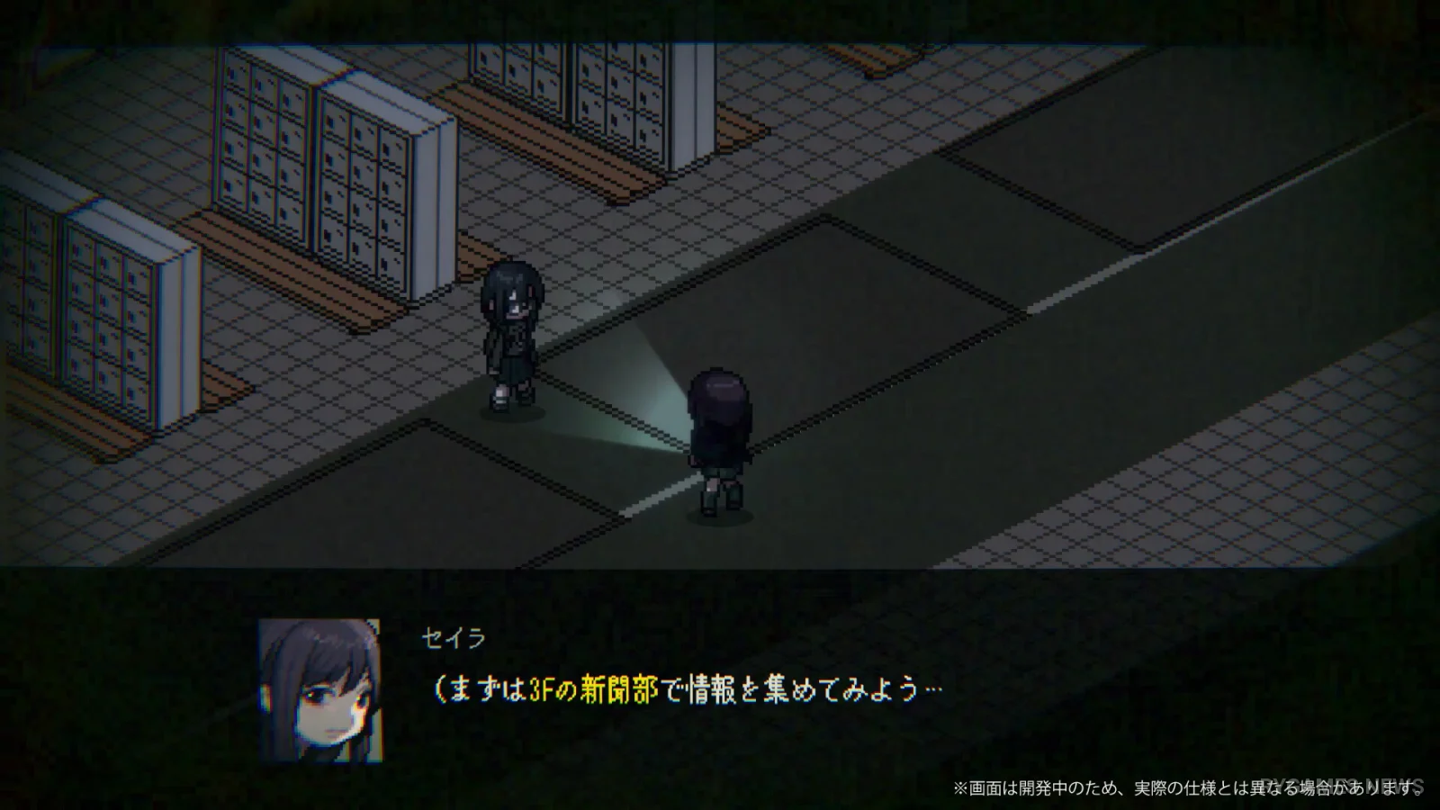 Cuplikan Official Noroi Ayashi Announcement Trailer - gambar 5