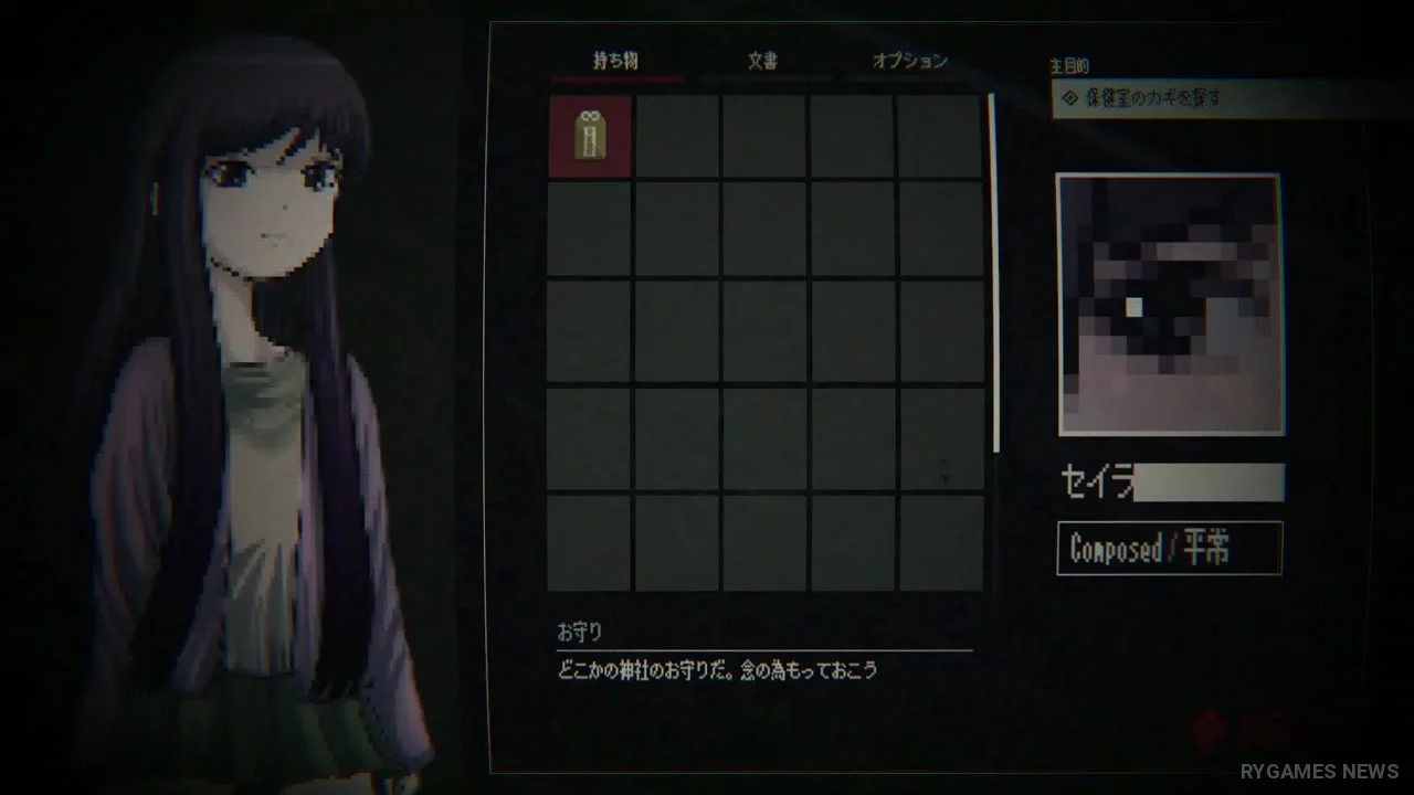 Cuplikan Official Noroi Ayashi Announcement Trailer - gambar 12