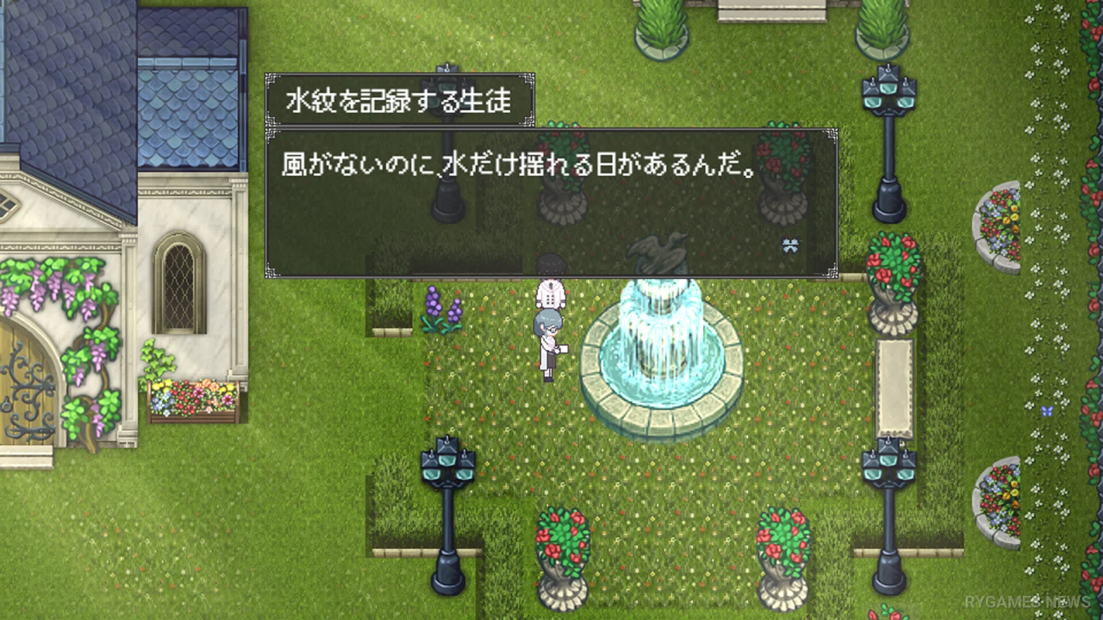 Cuplikan gameplay dan dunia St. Dorothia Academy di Oblivion Maiden - gambar 7