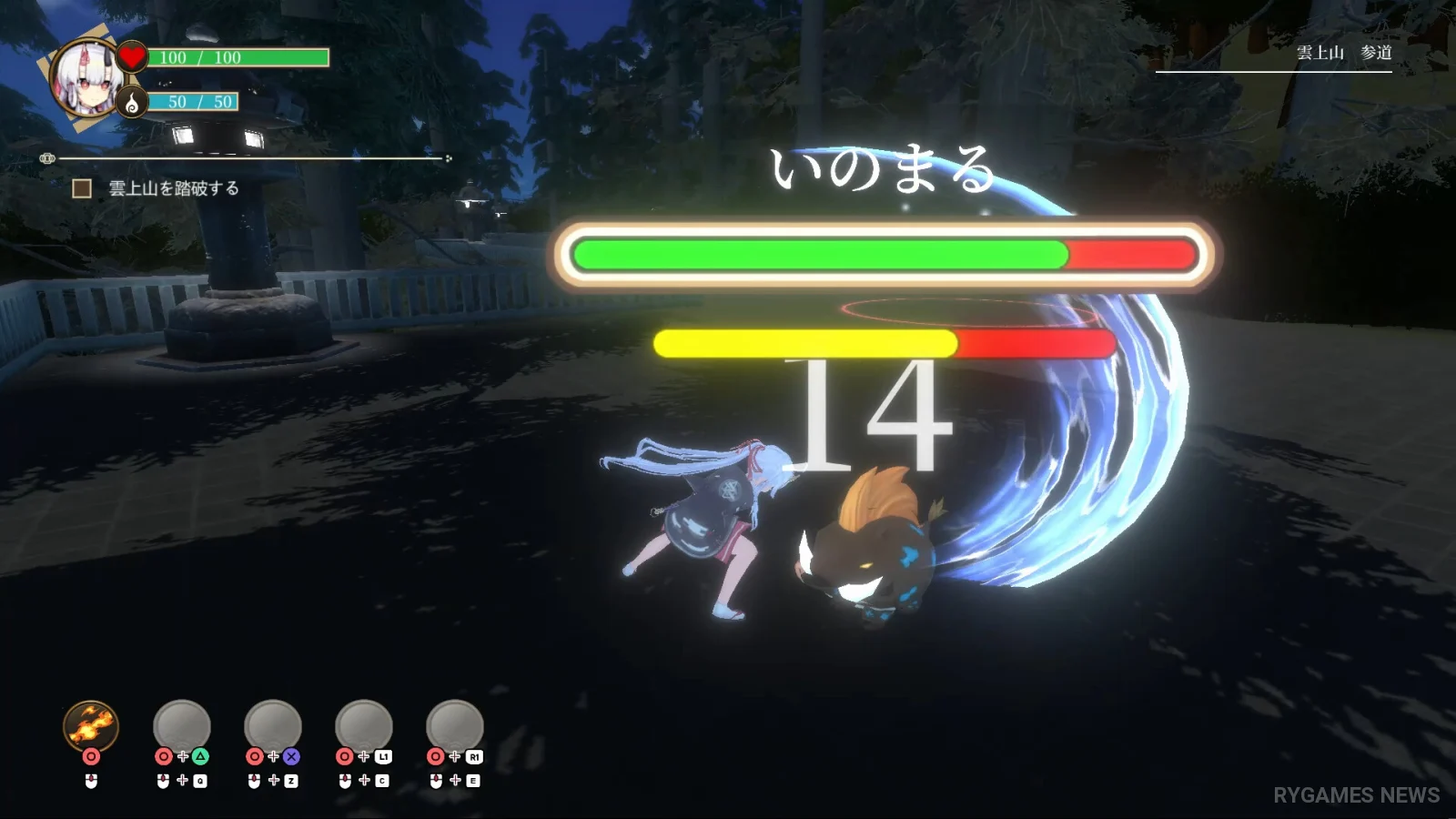 Steam掲載『鬼の守り人』ゲーム画面 - gambar 7