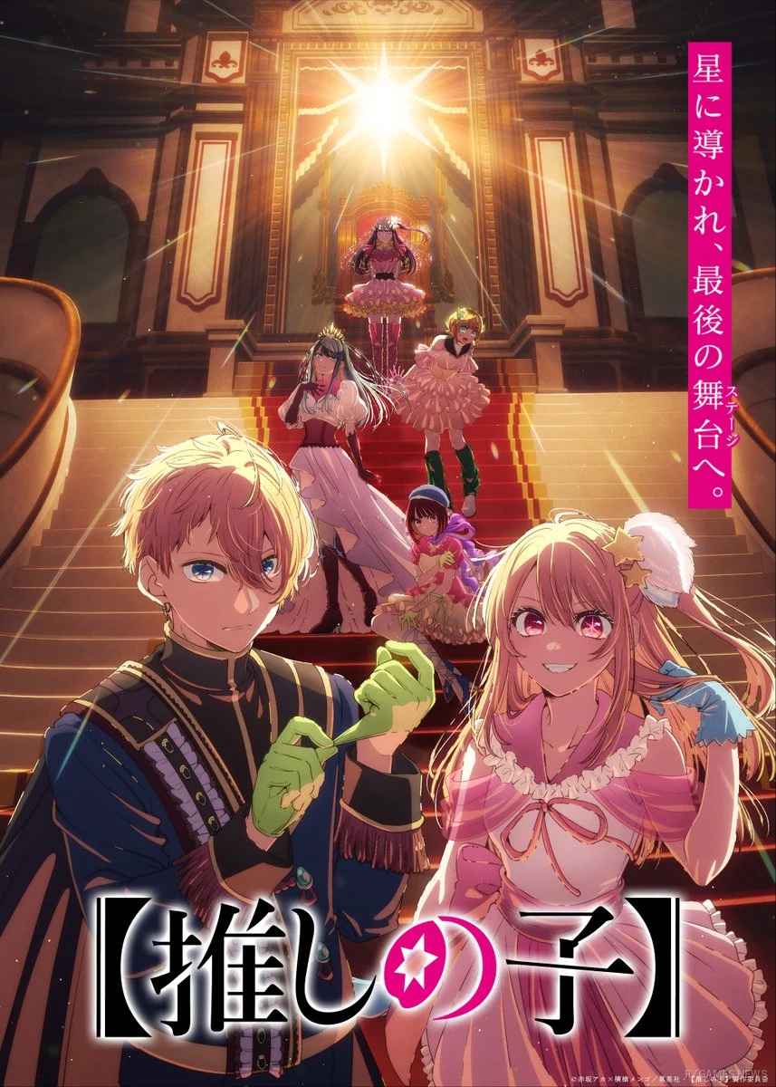 Teaser Visual Oshi no Ko Final Season
