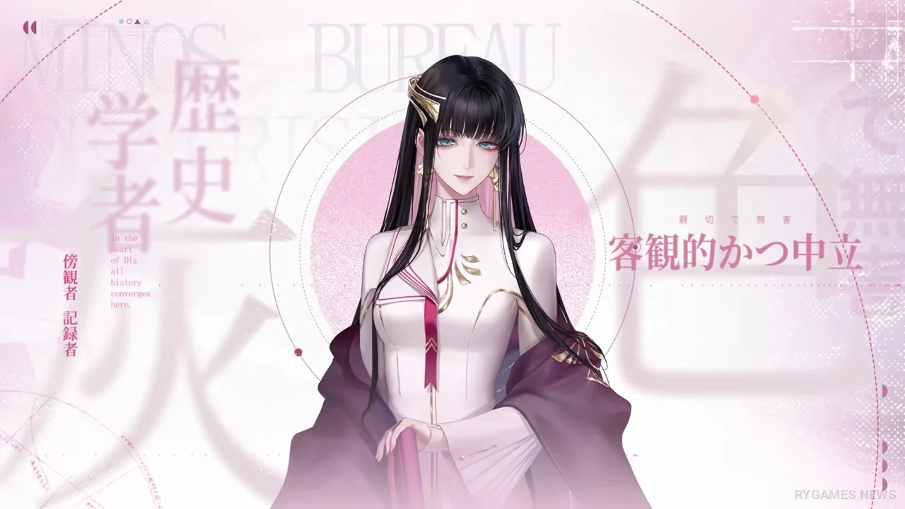『無期迷途』新章PV「蒼藍ドーム」場面カット - gambar 11