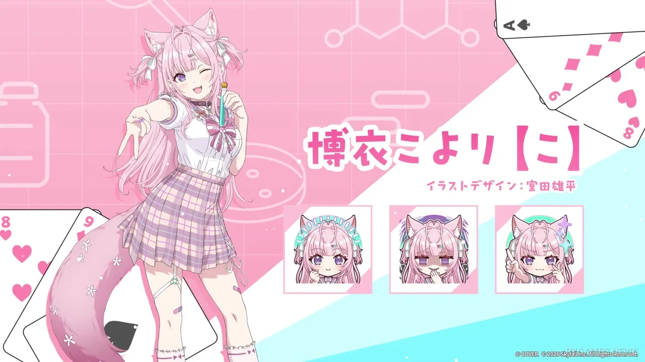 Cuplikan Official Poker Chase x Hakui Koyori Collaboration PV - gambar 3