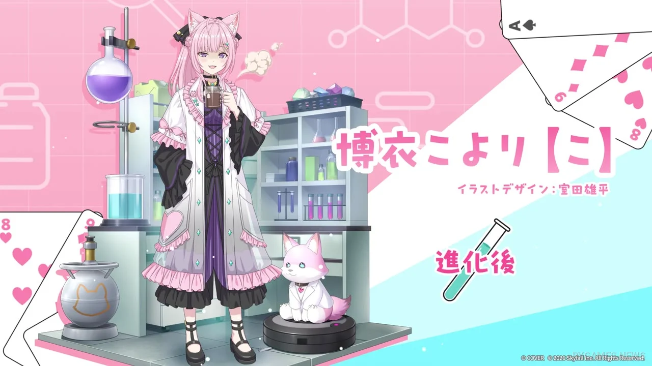 Cuplikan Official Poker Chase x Hakui Koyori Collaboration PV - gambar 4
