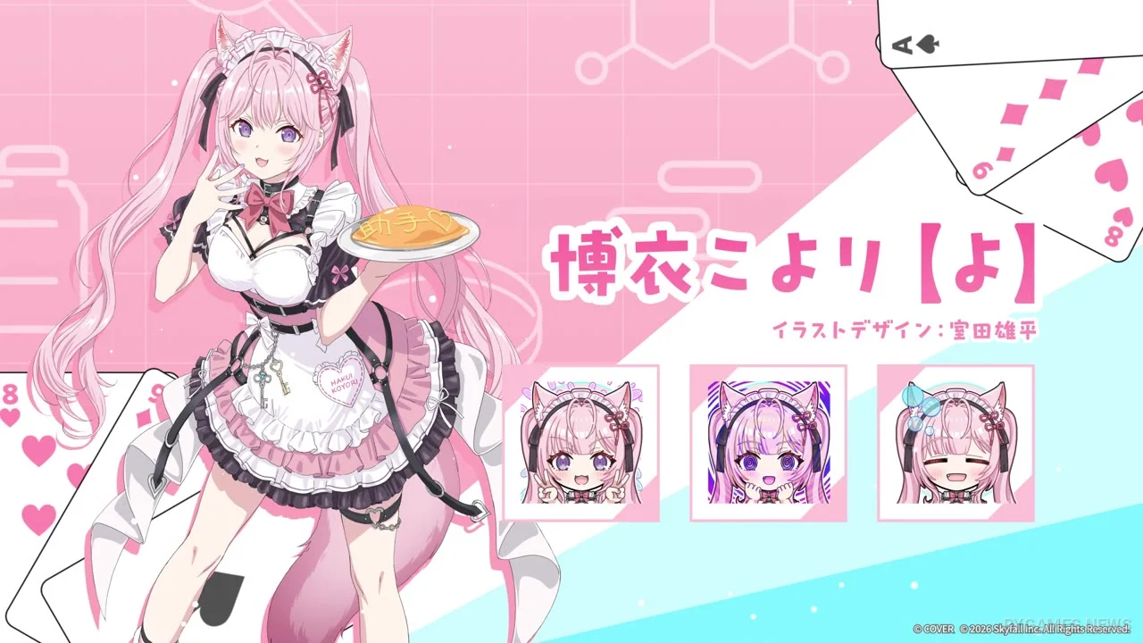 Cuplikan Official Poker Chase x Hakui Koyori Collaboration PV - gambar 6