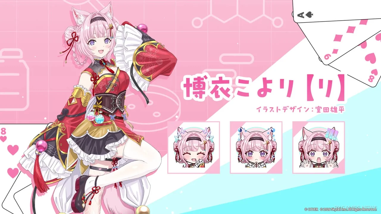 Cuplikan Official Poker Chase x Hakui Koyori Collaboration PV - gambar 9