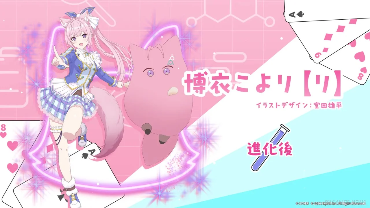 Cuplikan Official Poker Chase x Hakui Koyori Collaboration PV - gambar 10