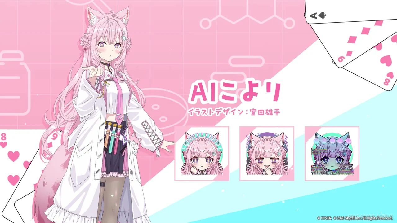 Cuplikan Official Poker Chase x Hakui Koyori Collaboration PV - gambar 12