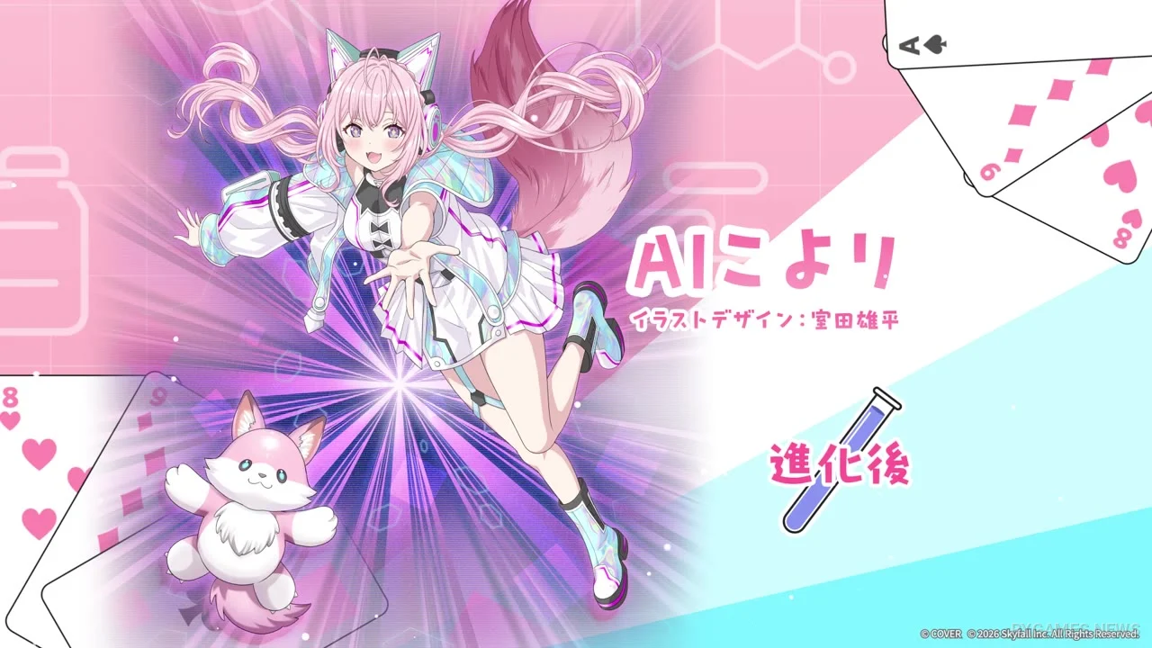 Cuplikan Official Poker Chase x Hakui Koyori Collaboration PV - gambar 13