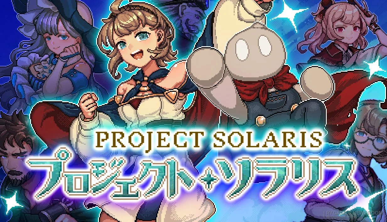 『プロジェクト・ソラリス』Ver.1.1.4配信。操作確認画面やセーブ表示を追加、体験版も更新