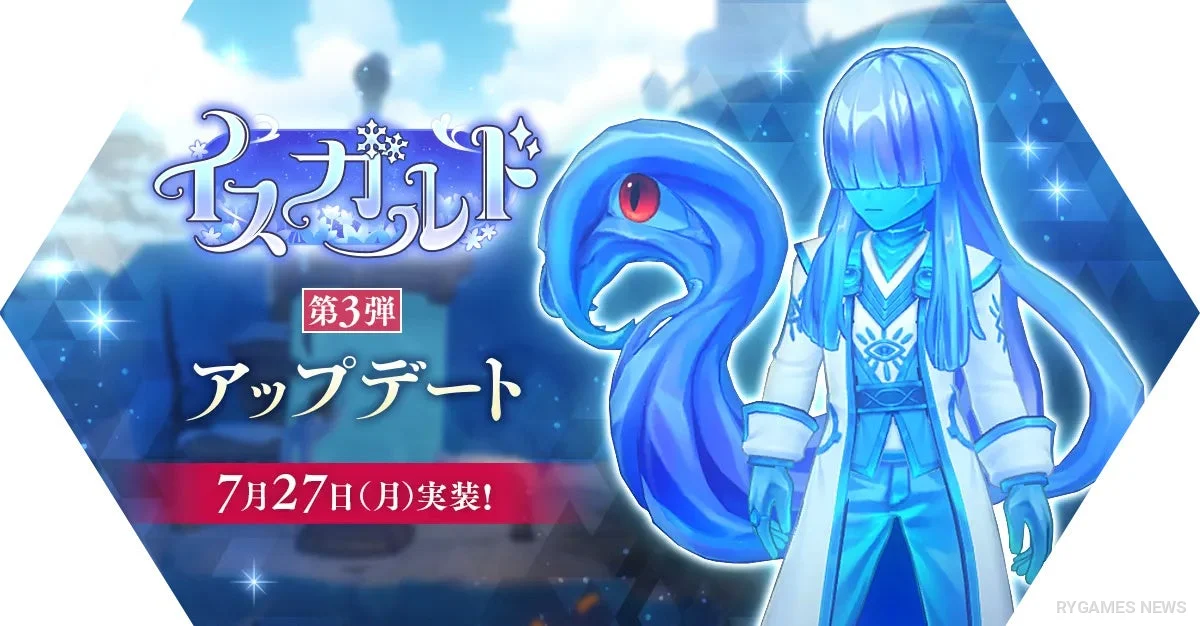 Visual Ragnarok Masters Isgard Part 3 Update