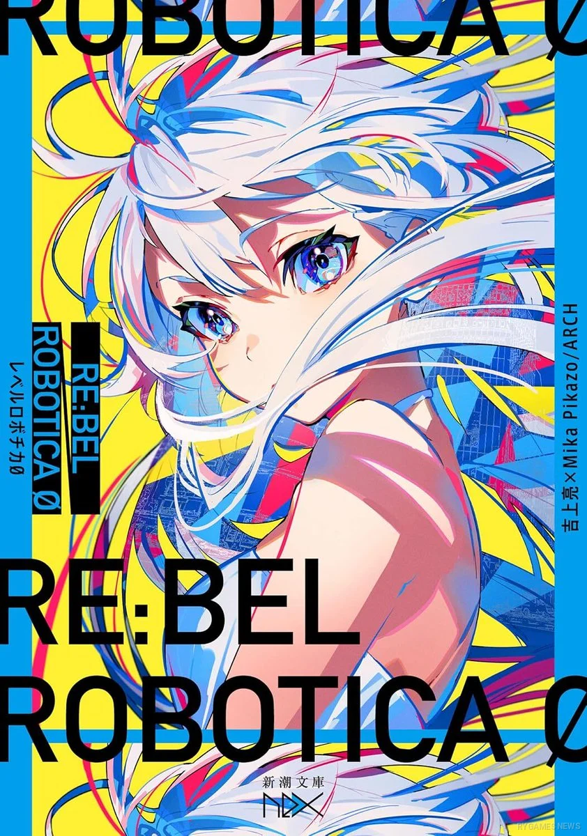 Visual RE:BEL ROBOTICA dengan Lily karya Mika Pikazo - gambar 2