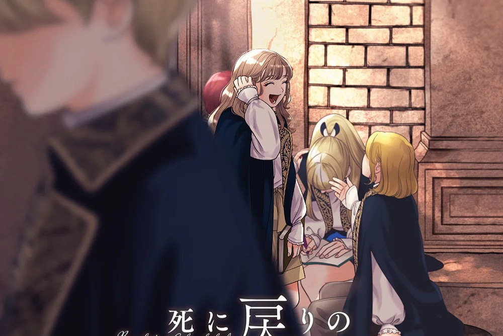 Re-Living My Life with a Boyfriend Who Doesn't Remember Me Vol. 8 Reveals Cover, Releases December 4