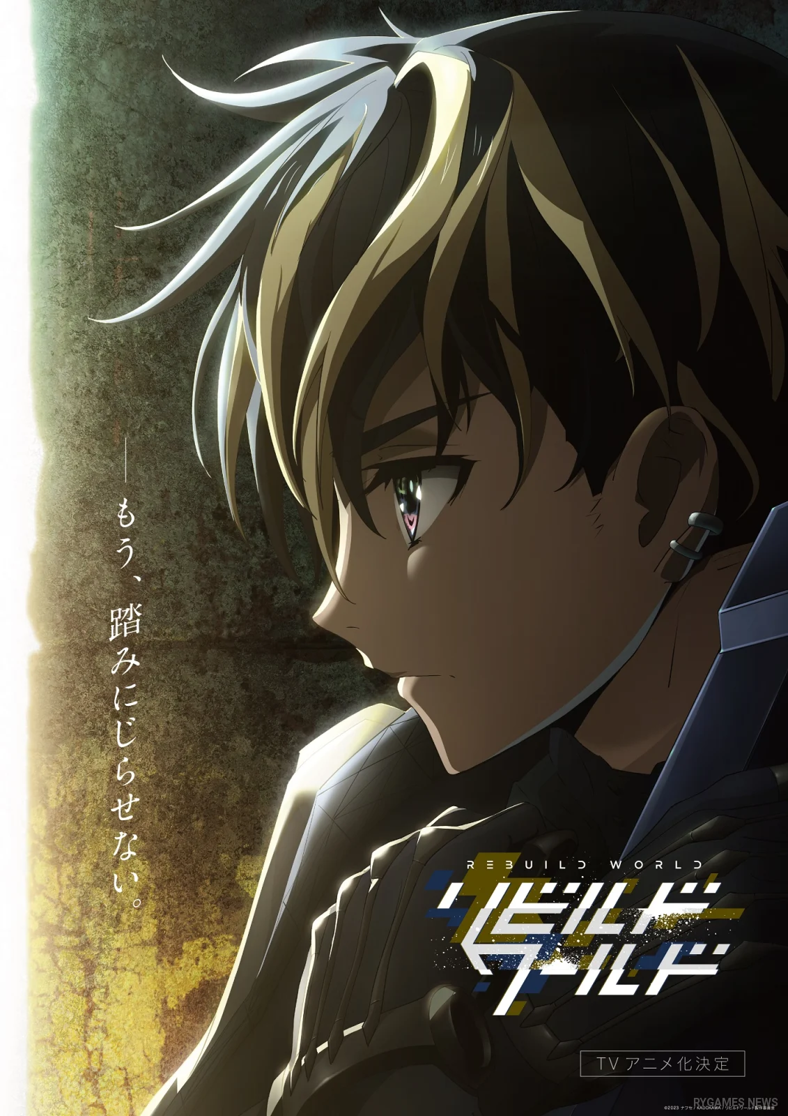 Teaser Visual Pertama Rebuild World