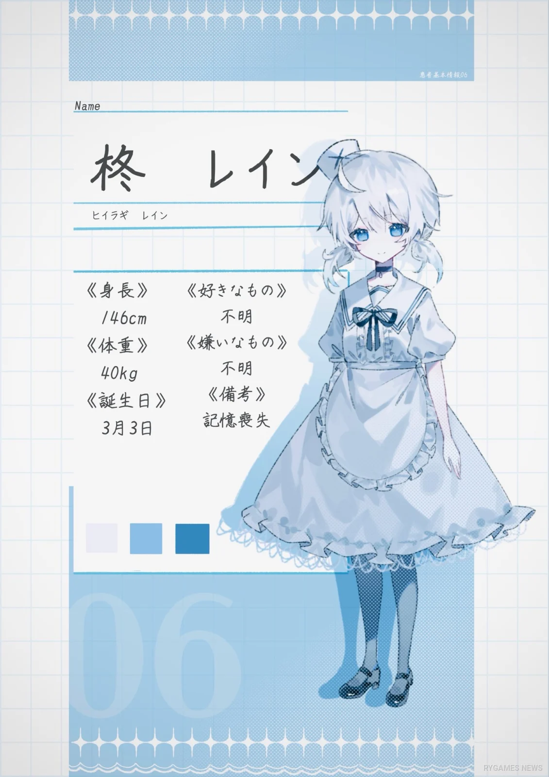 Patient Chart 柊レイン dan 雪本シブキ dari Reinkaru Byoto - gambar 3