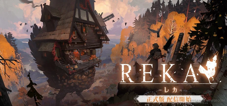 『REKA』1.0公式キービジュアル