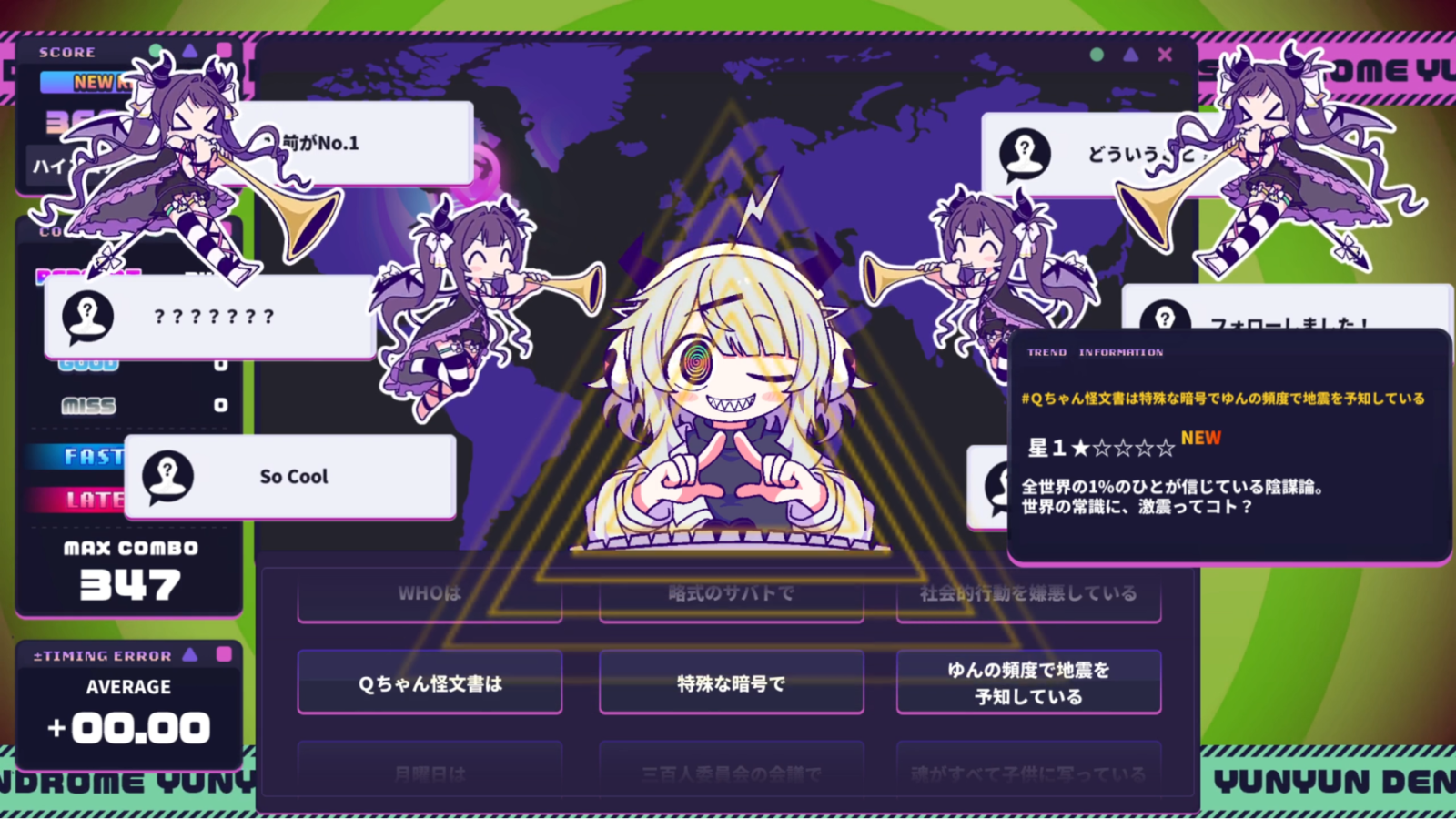 Tampilan rhythm dan adventure part YunYun Denpa Syndrome yang memperlihatkan bagaimana lagu denpa dan cerita digabung jadi satu pengalaman