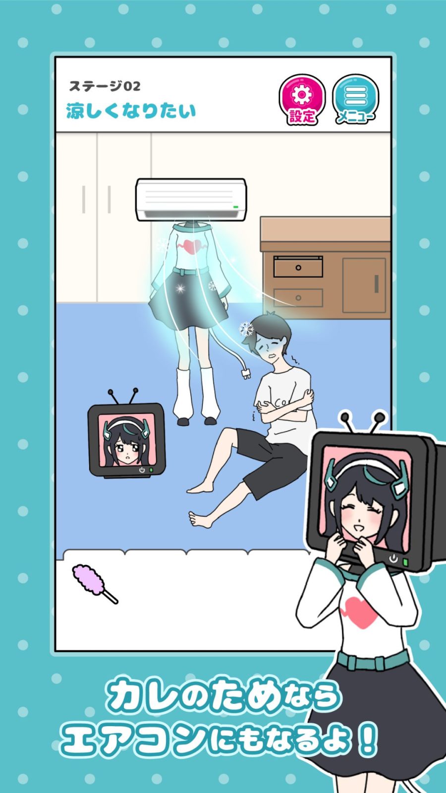 Salah satu visual stage Kaden Kanojo yang menunjukkan bagaimana puzzle dan komedi absurd dipadukan dalam format yang ringan