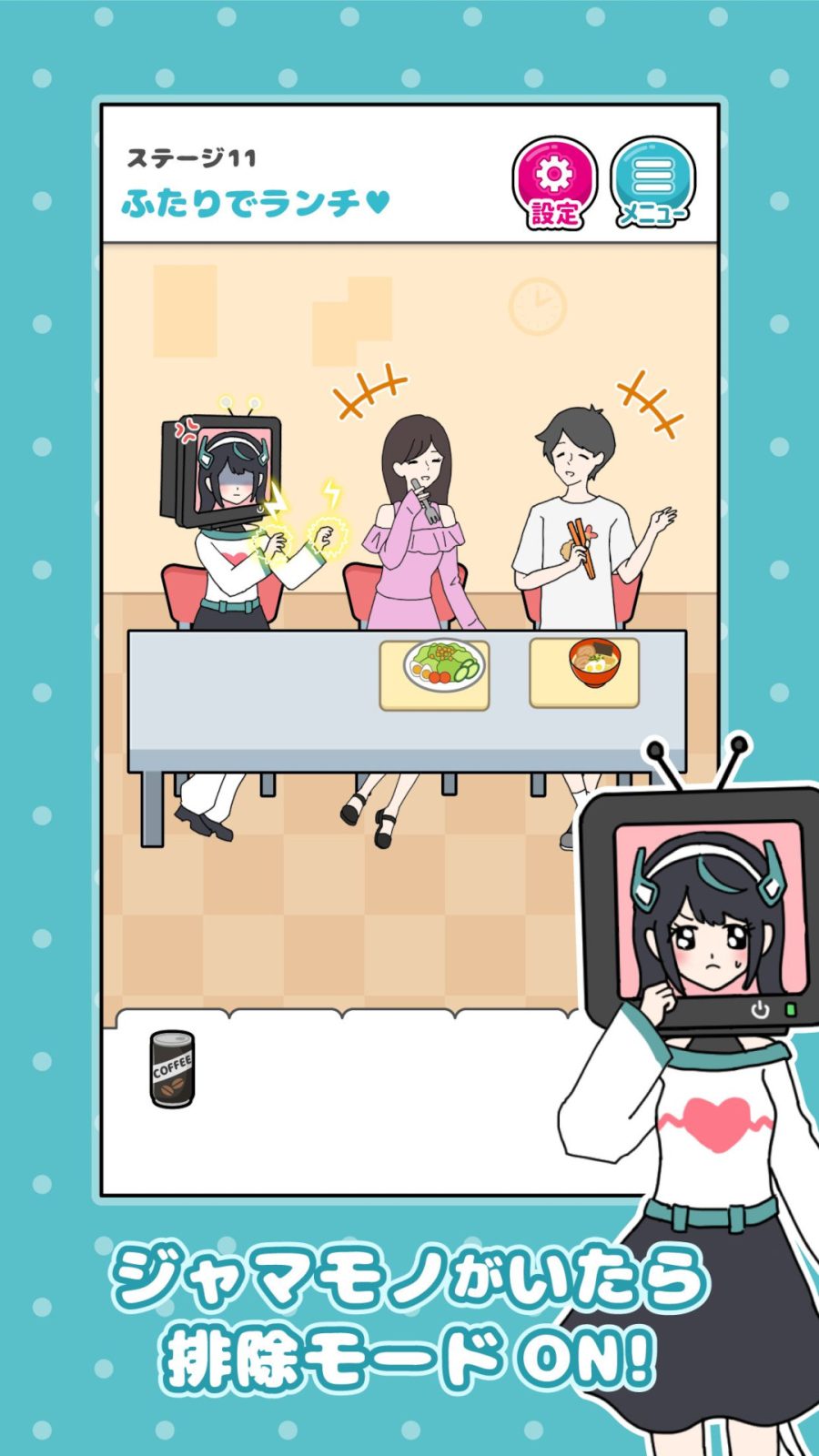 Visual puzzle Kaden Kanojo yang memperlihatkan gaya bermain tap dan penggunaan item drag-and-drop