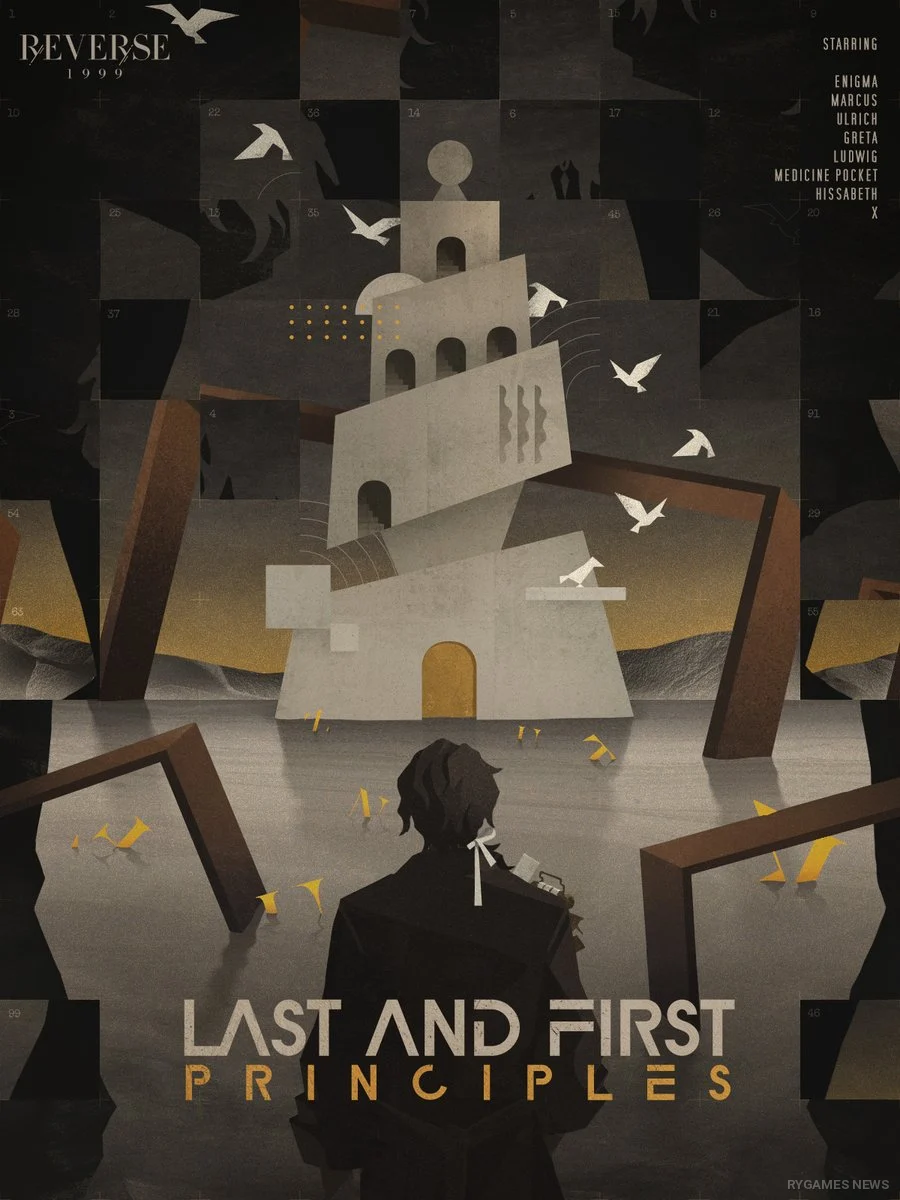 Key visual Reverse: 1999 Version 3.6 Last and First Principles