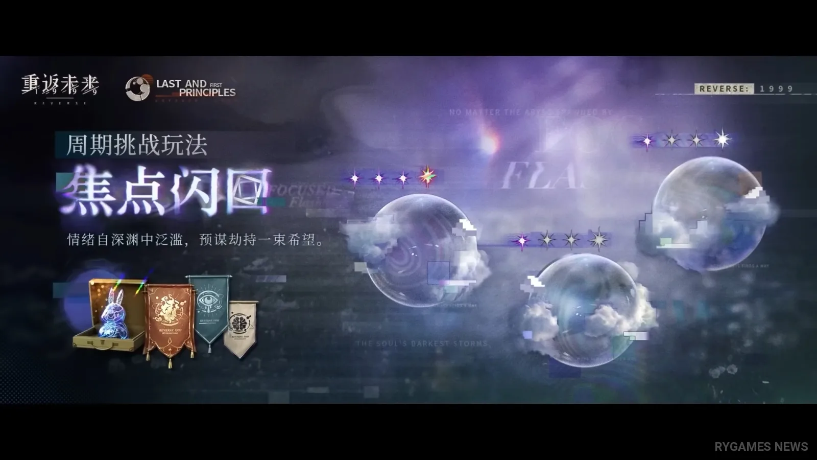 Cuplikan PV Reverse: 1999 Version 3.6 Last and First Principles - gambar 13