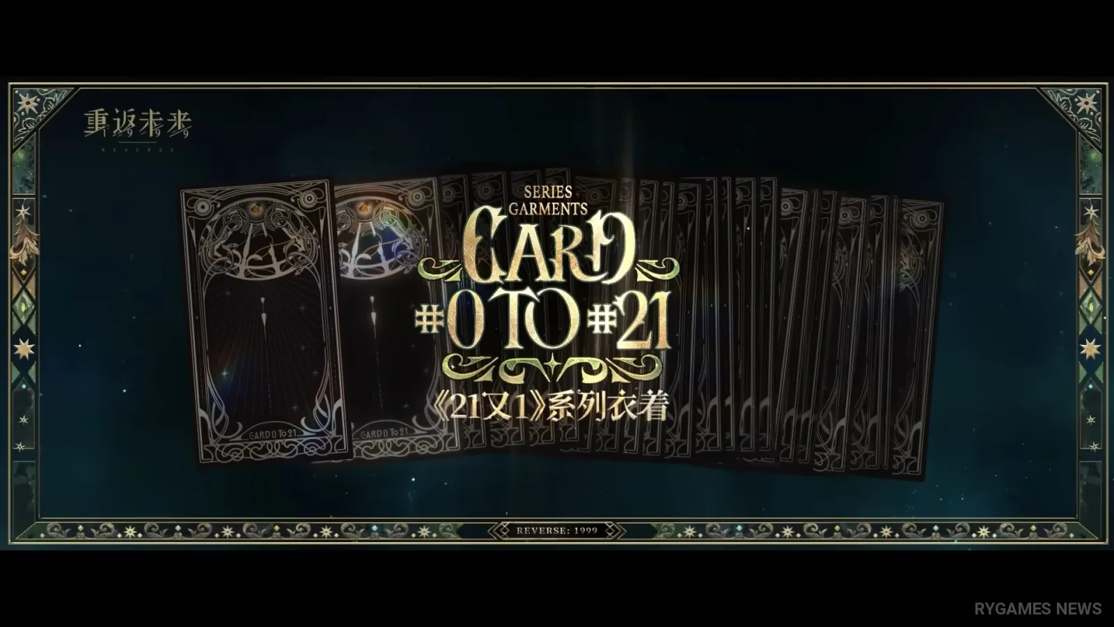 Cuplikan PV Reverse: 1999 Version 3.6 Last and First Principles - gambar 5