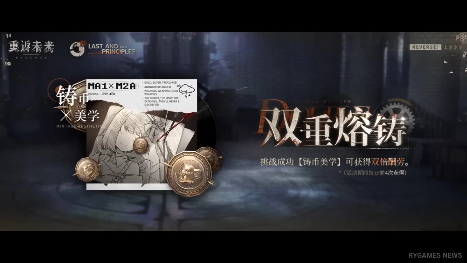 Cuplikan PV Reverse: 1999 Version 3.6 Last and First Principles - gambar 11