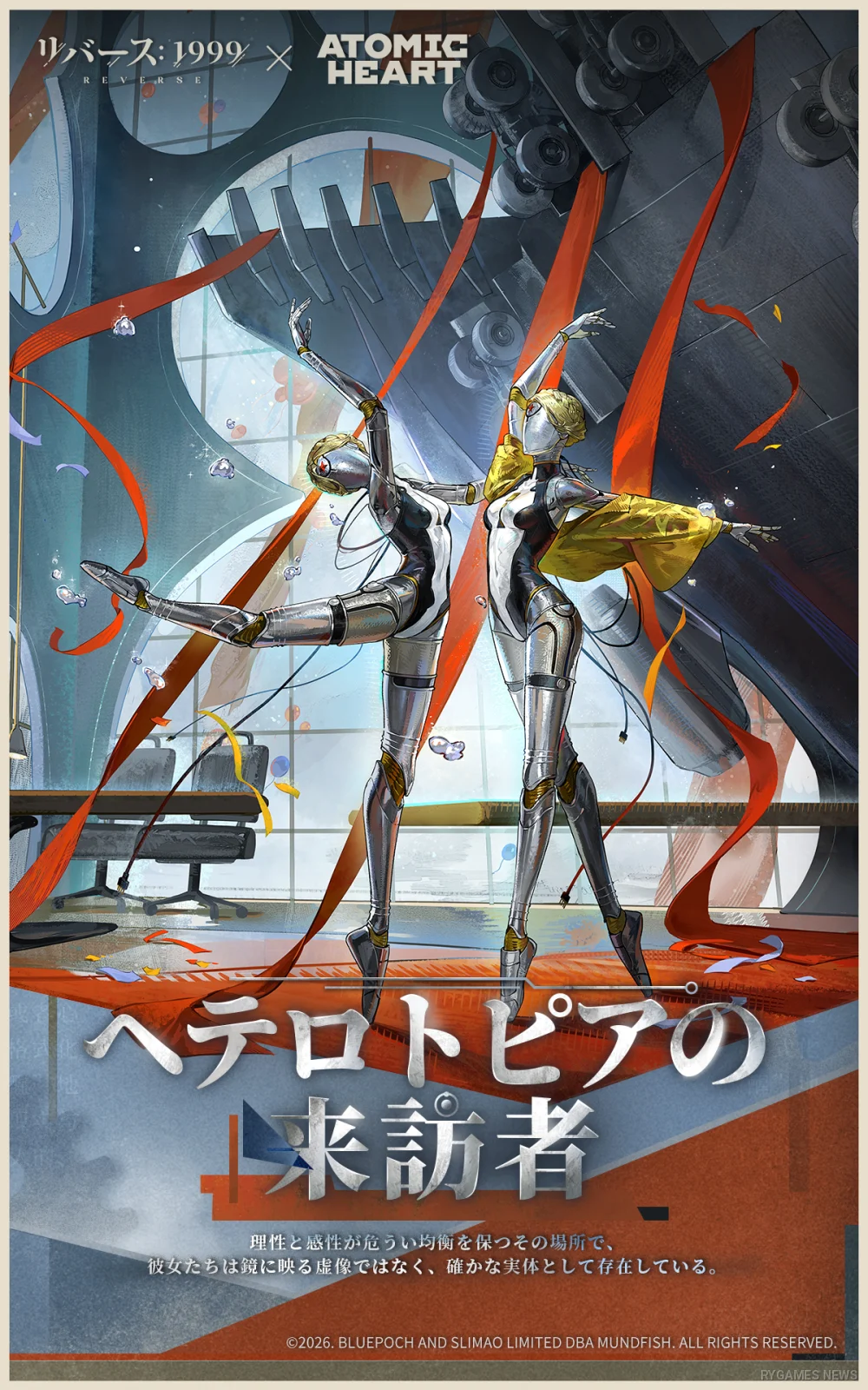 Visual karakter dan ilustrasi The Twins - gambar 2