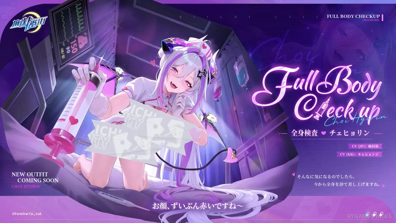 チェヒョリン「全身検査」公式衣装PV場面カット - gambar 3