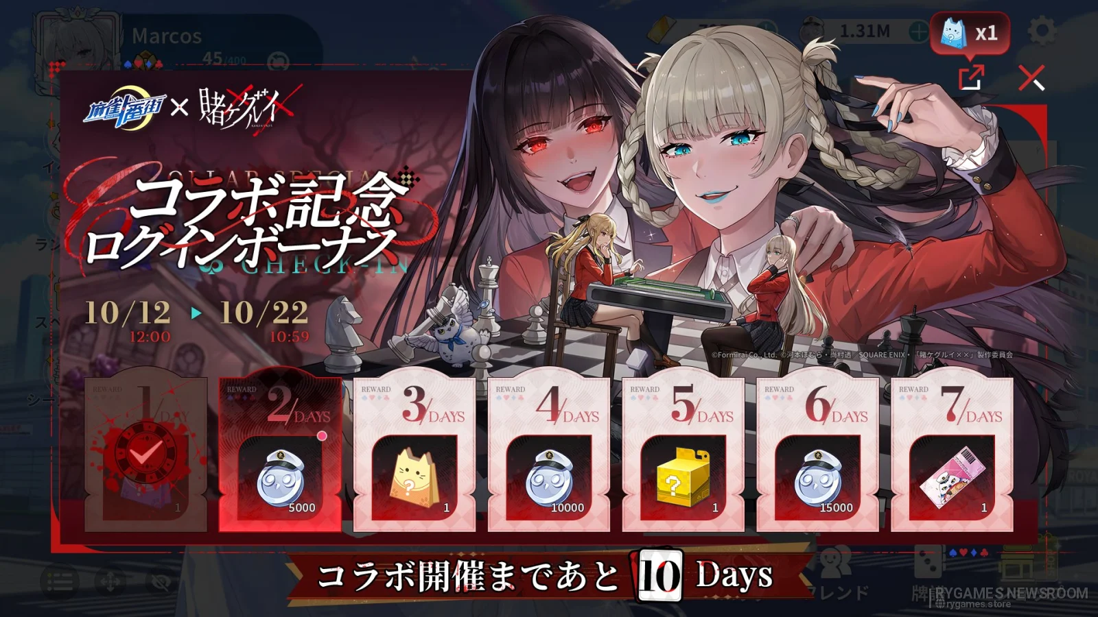 Riichi City x Kakegurui XX Collaboration Login Bonus