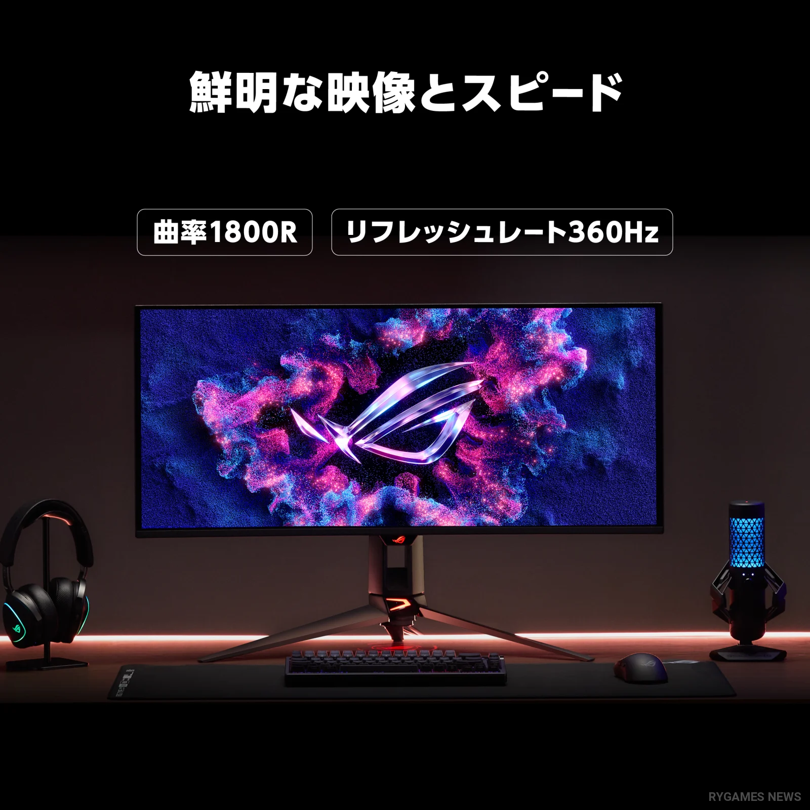 ROG Swift OLED PG34WCDN 360Hz Refresh Rate and 0.03ms GTG Response Time