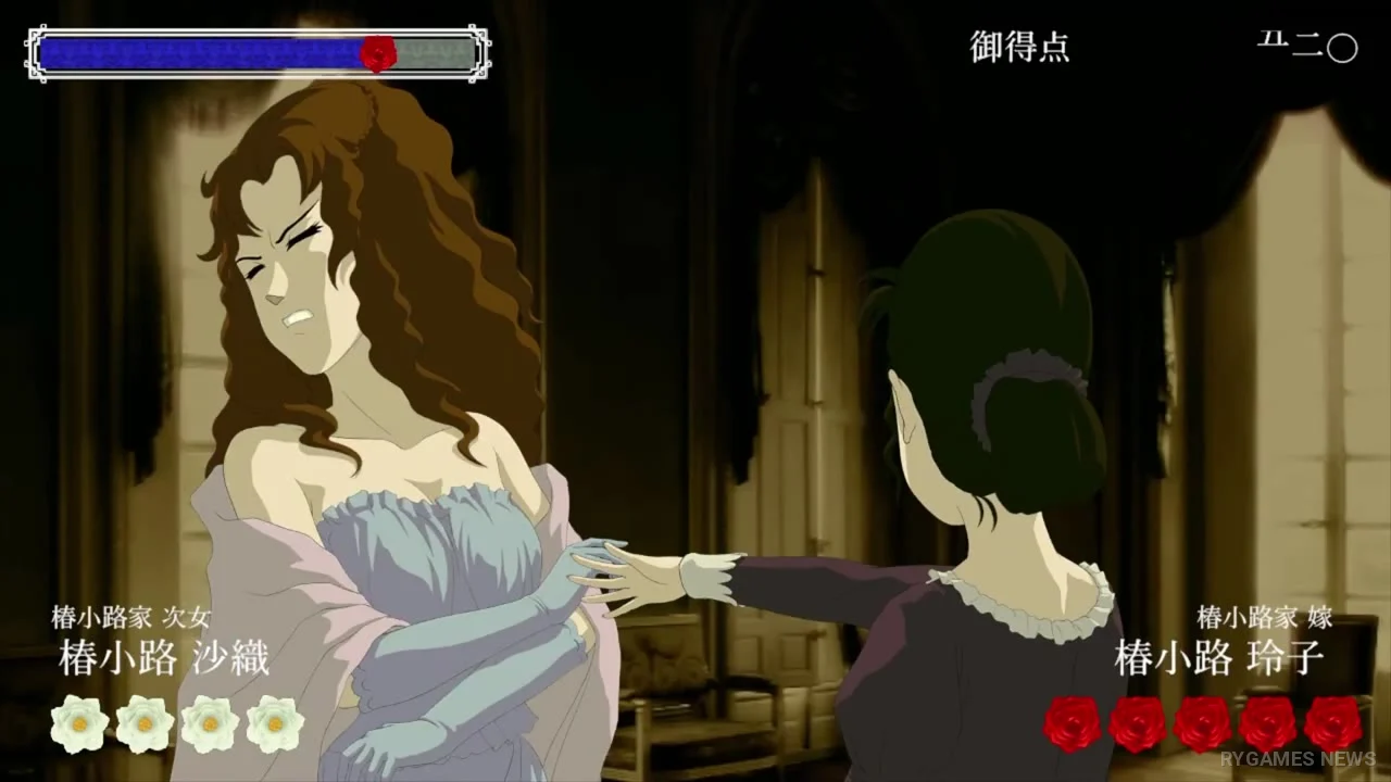 Cuplikan Official Rose & Camellia Online Battle Trailer - gambar 2