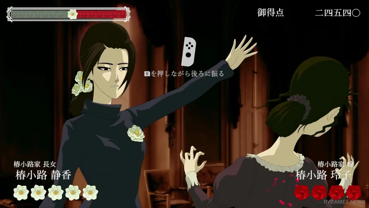 Cuplikan Official Rose & Camellia Online Battle Trailer - gambar 3