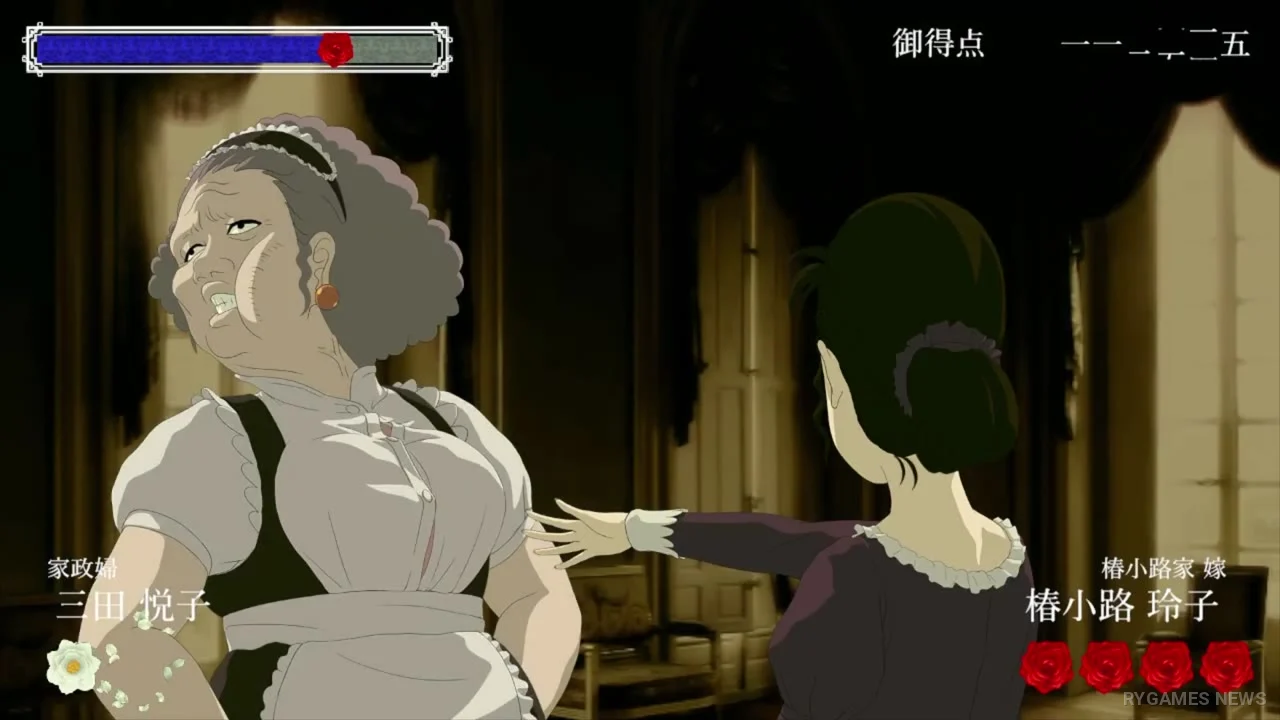 Cuplikan Official Rose & Camellia Online Battle Trailer - gambar 4