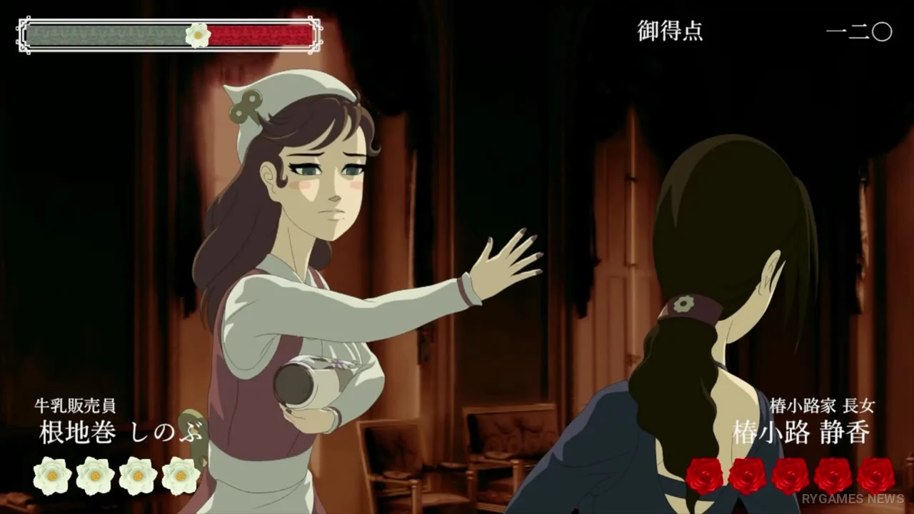 Cuplikan Official Rose & Camellia Online Battle Trailer - gambar 8