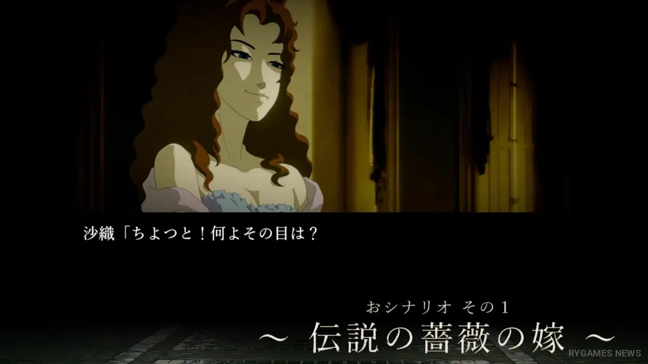 Cuplikan Official Rose & Camellia Online Battle Trailer - gambar 10