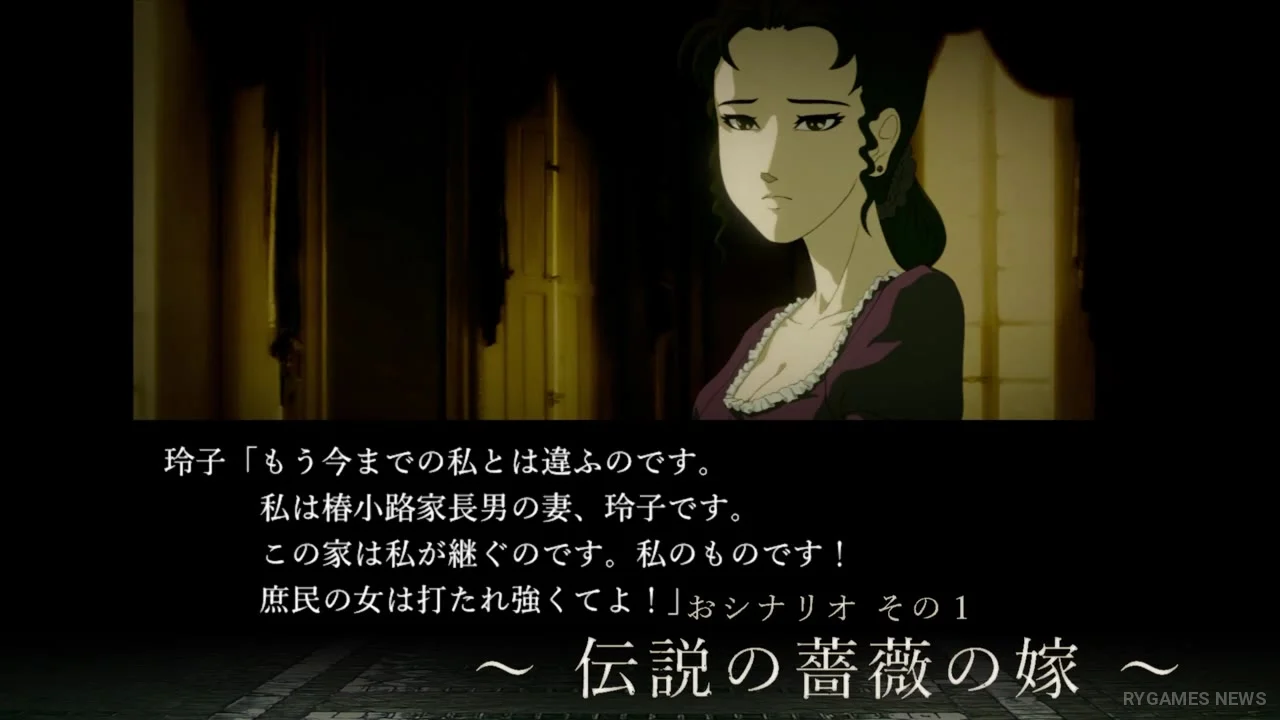 Cuplikan Official Rose & Camellia Online Battle Trailer - gambar 11