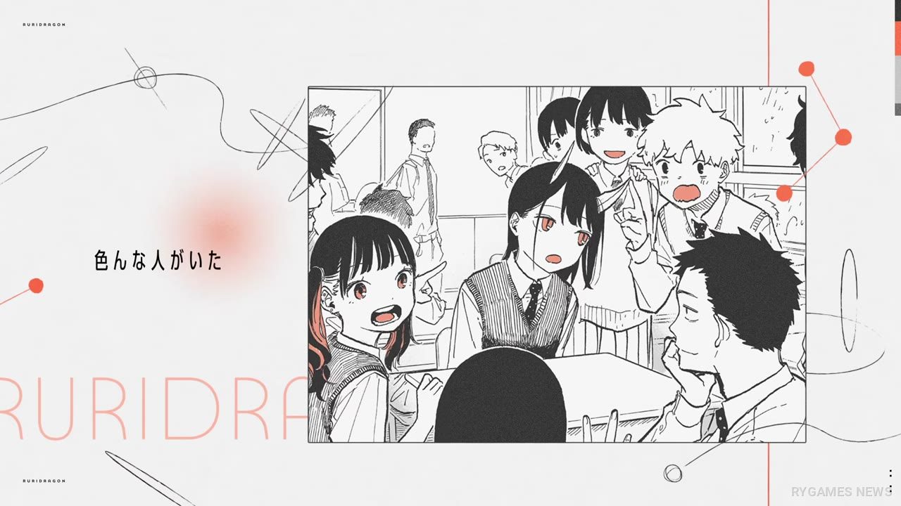 PV RuriDragon: Ironna Kankei, Ironna Katachi - gambar 3