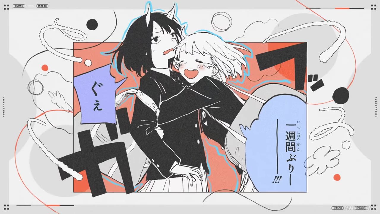 PV RuriDragon: Ironna Kankei, Ironna Katachi - gambar 10