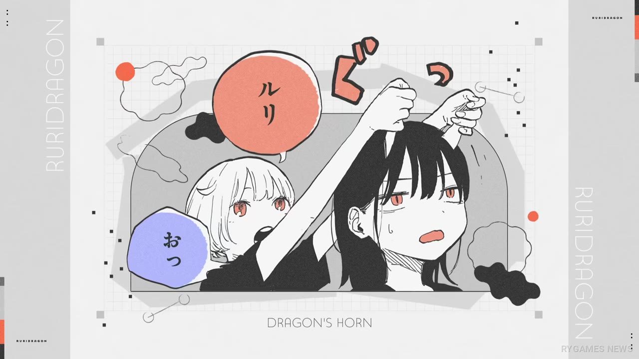 PV RuriDragon: Ironna Kankei, Ironna Katachi - gambar 11