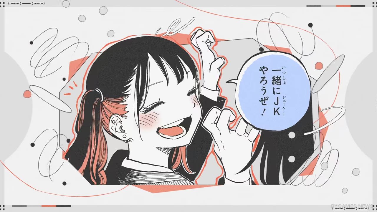 PV RuriDragon: Ironna Kankei, Ironna Katachi - gambar 13