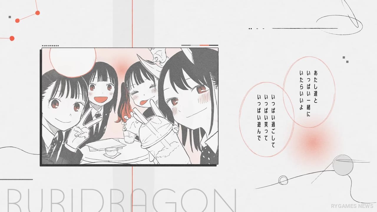 PV RuriDragon: Ironna Kankei, Ironna Katachi - gambar 41