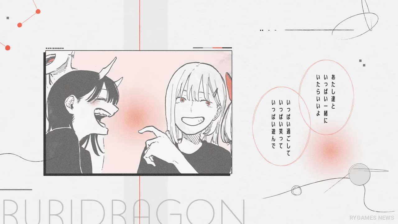 PV RuriDragon: Ironna Kankei, Ironna Katachi - gambar 42