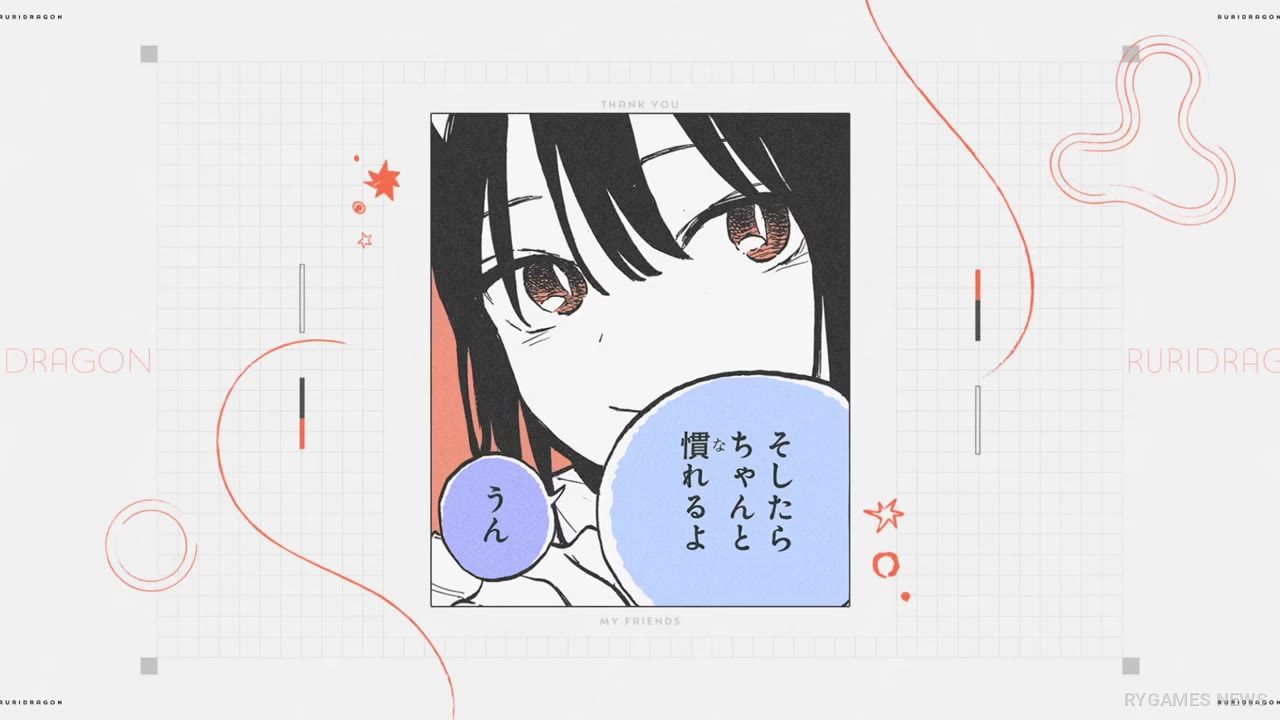 PV RuriDragon: Ironna Kankei, Ironna Katachi - gambar 43