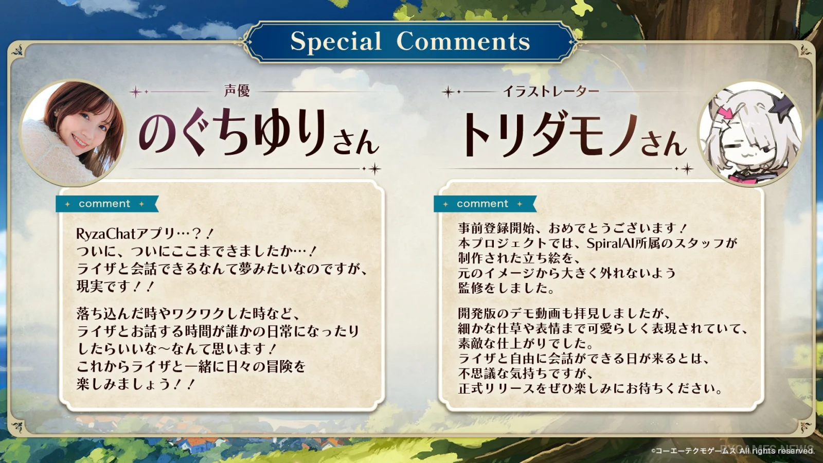 A collection of RyzaChatAI feature visuals showing special comments, conversation flow, RPG mode, and exploration systems. - gambar 2