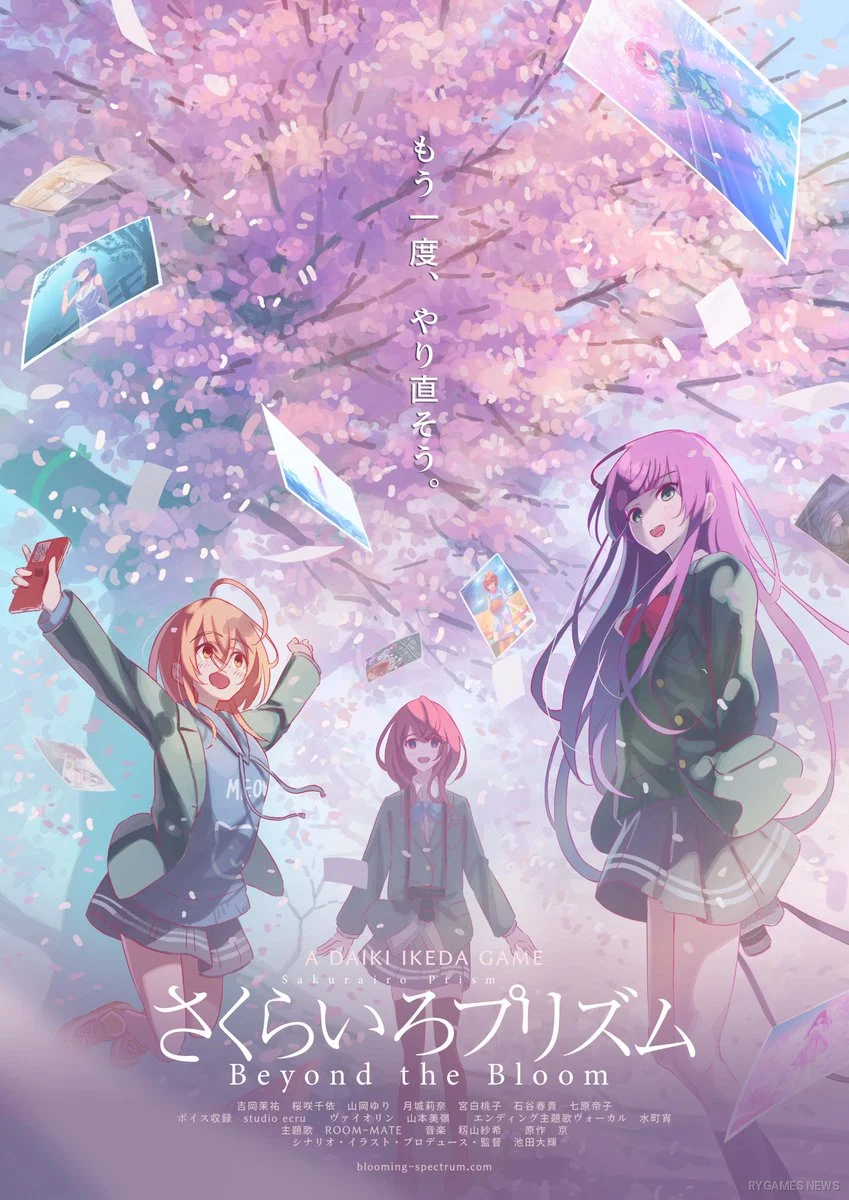 Official Sakurairo Prism Beyond the Bloom Key Visual