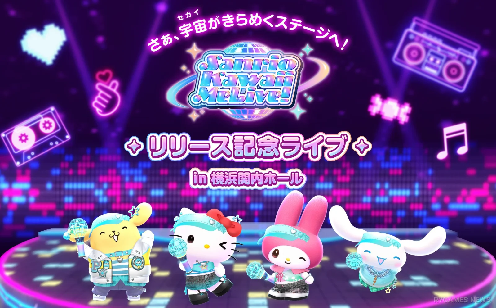 『Sanrio Kawaii Me Live!』公式キービジュアル